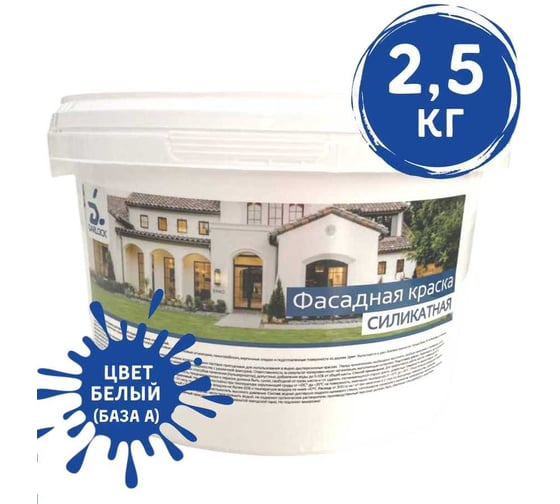 Силикатная фасадная краска АКТЕРМ Darlock 4,5 кг, белая, влагостойкая, для наружных и внутренних работ, атмосферостойкая, быстросохнущая, матовое покрытие 903033534