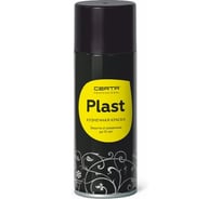 Аэрозольная грунт-эмаль Certa CERTA-PLAST полуглянцевый вишневый (RAL 3005) PLPG0079