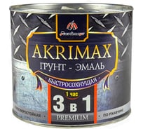 Грунт-эмаль AKROMIX Люкс черная RAL9005, фас 2 кг lux02k9005