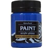 Краска акриловая глянцевая синяя Palizh Koler Park 50 мл КР.106-0,05 11606953