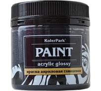 Краска акриловая глянцевая черная Palizh Koler Park 150 мл КР.101-0,15 11606942