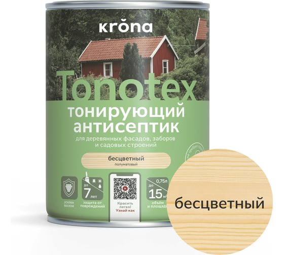 Пропитка для дерева KRONA Тонотекс для наружных и внутренних работ, бесцветный 2,5 л 66330482