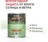 Пропитка для дерева KRONA Тонотекс для наружных и внутренних работ, махагон 0,75 л 66331069 2