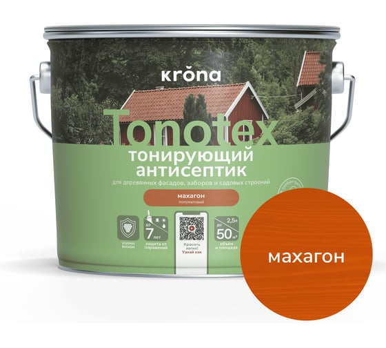 Пропитка для дерева KRONA Тонотекс для наружных и внутренних работ, махагон 2,5 л 66331083