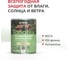 Пропитка для дерева KRONA Тонотекс для наружных и внутренних работ, бесцветный 0,75 л 66330468 2