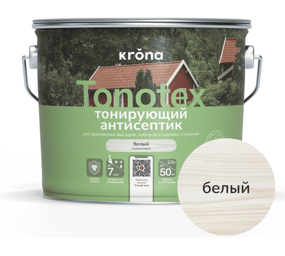 Пропитка для дерева KRONA Тонотекс для наружных и внутренних работ, белый 2,5 л 66339324