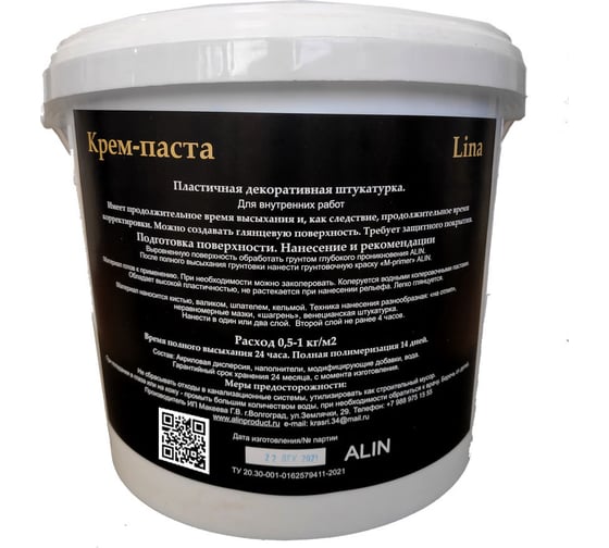 Декоративное покрытие Alinproduct Крем-паста Lina 0070
