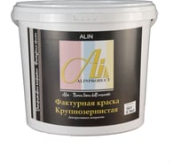 Фактурная краска Alinproduct Крупнозернистая 0068