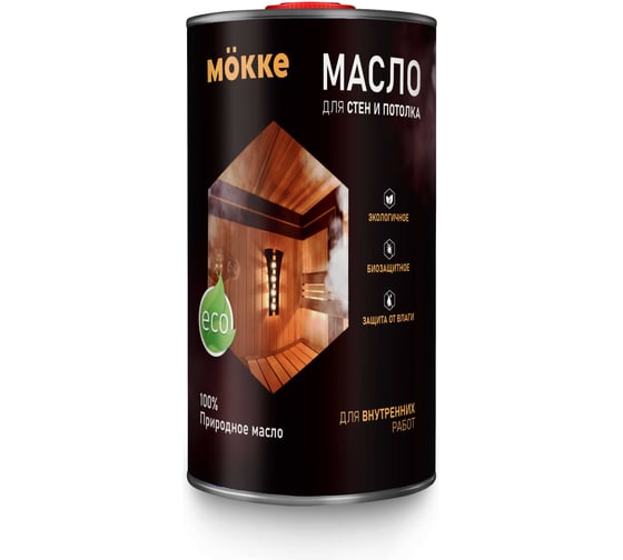 Масло для бань и саун для стен и потолков MÖKKE 1л 7466