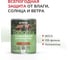 Пропитка для дерева KRONA Тонотекс для наружных и внутренних работ, рябина 0,75 л 66331465 2