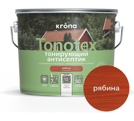 Пропитка для дерева KRONA Тонотекс для наружных и внутренних работ, рябина 2,5 л 66331489
