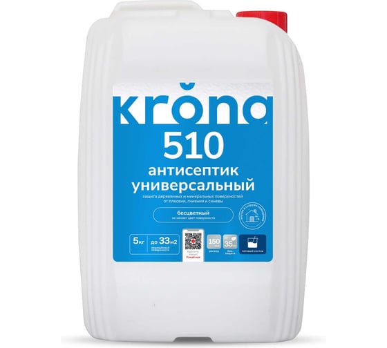 Универсальный антисептик для дерева и минеральных поверхностей KRONA 510, грунт-пропитка для внутренних и наружных работ 5 кг 66321077