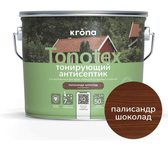 Пропитка для дерева KRONA Тонотекс для наружных и внутренних работ, палисандр-шоколад 2,5 л 66333988