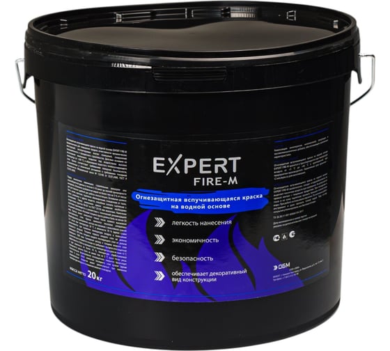 Краска огнезащитная ВЗТМ для металла на водной основе EXPERT FIRE-М М 20кг-СЕТИ (21)