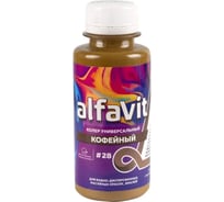 Колер универсальный Alfavit № 28, 100 мл, кофейный 271289