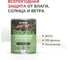 Пропитка для дерева KRONA Тонотекс для наружных и внутренних работ, палисандр-мокко 0,75 л 66335050 2