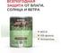 Пропитка для дерева KRONA Тонотекс для наружных и внутренних работ, палисандр-шоколад 0,75 л 66333964 2