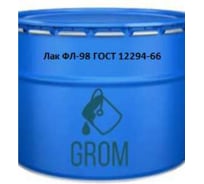 Краска маркировочная для маркировки изделий из стали и латуни Grom ФЛ-59 ТУ 6-10-1043-79 быстросохнущая черная, 1,8кг 60465