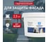 Жидкая резина гидроизоляция для фасада Darlock 2,5 кг цвет - белый 903033516 3