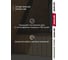 Комплект отливов простых Grand Line 100 0,45 ПЭ-п RAL 7024 1,5м (3шт) 791856 5