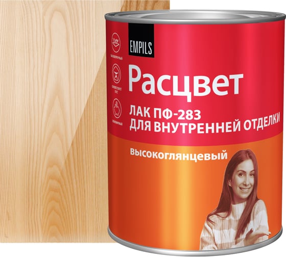 Алкидный лак Расцвет для внутренней отделки, 2.4 кг 6420