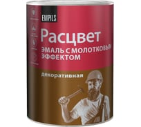 Эмаль с молотковым эффектом Расцвет алкидно-стирольная, золотистая, 0.8 кг 77621