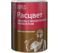 Эмаль с молотковым эффектом Расцвет алкидно-стирольная, золотистая, 0.8 кг 77621