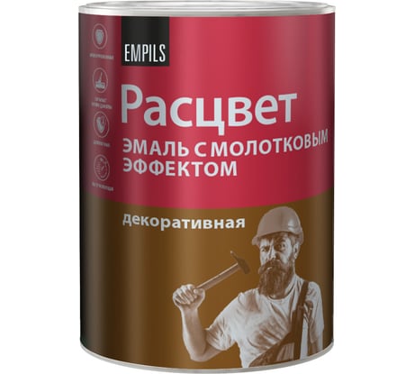 Эмаль с молотковым эффектом Расцвет алкидно-стирольная, золотистая, 0.8 кг 77621