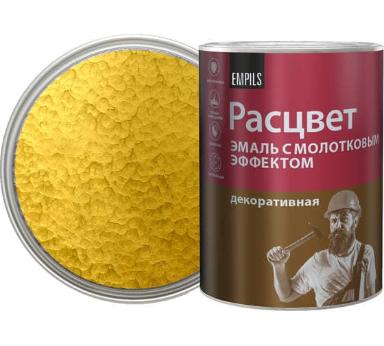 Эмаль с молотковым эффектом Расцвет алкидно-стирольная, золотистая, 0.8 кг 77621