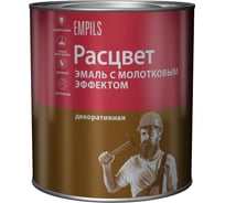 Эмаль с молотковым эффектом Расцвет алкидно-стирольная, черная, 2.5 кг 77619