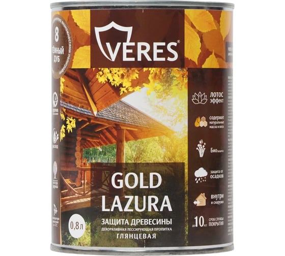 Декоративная пропитка для дерева Veres Верес Gold №8 VG-13, глянцевая, 0,8 л, дуб темный 281441