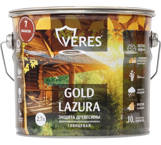 Декоративная пропитка для дерева Veres Верес Gold №7 VG-11, глянцевая, 2,7 л, махагон 281439