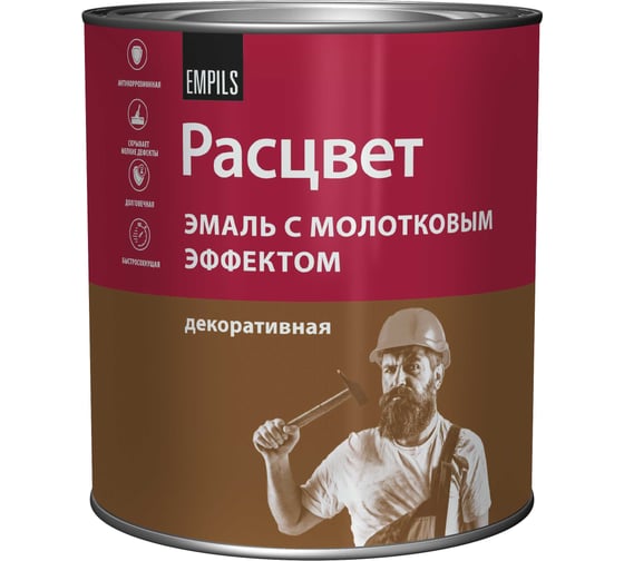 Эмаль с молотковым эффектом Расцвет алкидно-стирольная, коричневая, 2.5 кг 77634