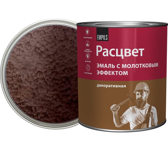 Эмаль с молотковым эффектом Расцвет алкидно-стирольная, коричневая, 2.5 кг 77634