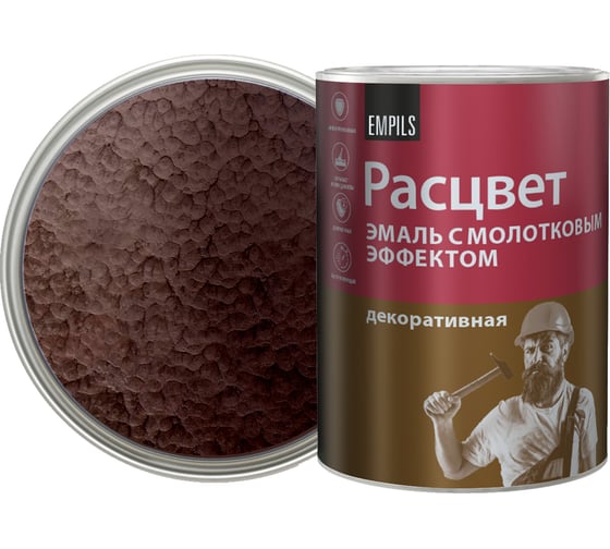 Эмаль с молотковым эффектом Расцвет алкидно-стирольная, коричневая, 0.8 кг 77633