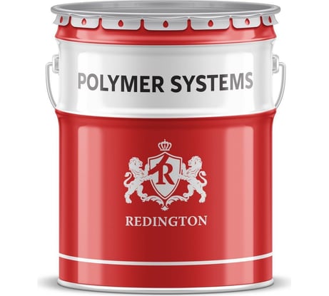 Полиуретаное покрытие REDINGTON Финиш Пол, 5 кг 4627177050315