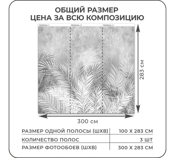 Флизелиновые фотообои Verol Папоротники встык 4-ФФО_03919