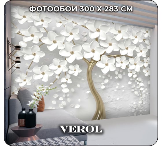 Флизелиновые фотообои Verol Золотое дерево встык 1-ФФО_03952