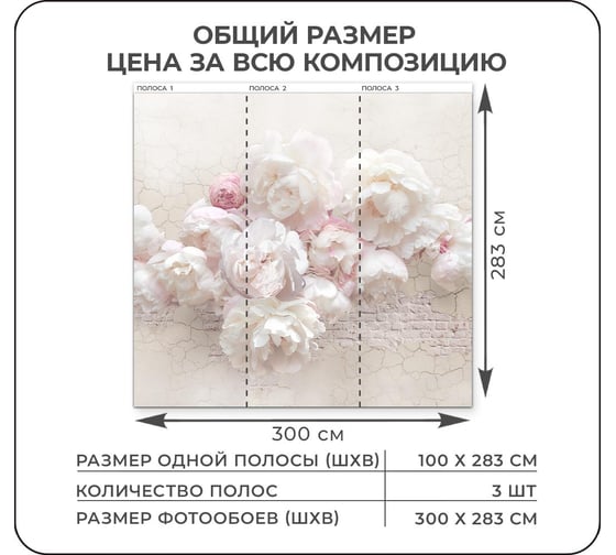 Флизелиновые фотообои Verol Цветы встык 9-ФФО_03298