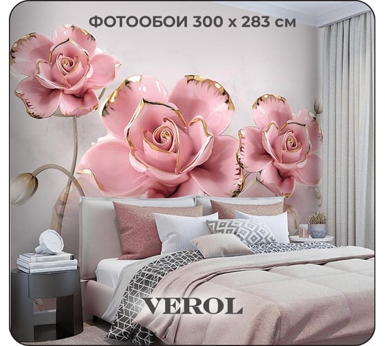 Флизелиновые фотообои Verol Цветы 3D встык 10-ФФО_04729