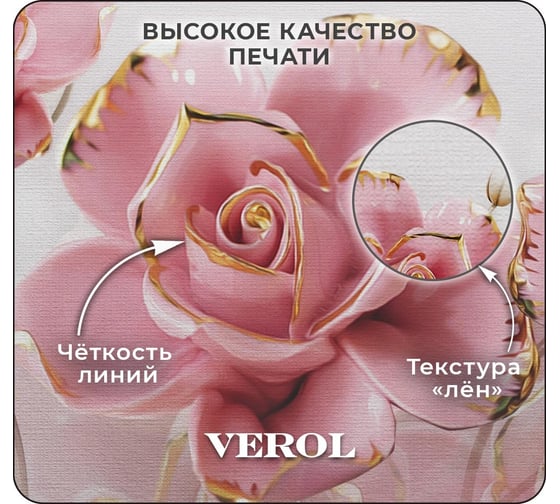Флизелиновые фотообои Verol Цветы 3D встык 10-ФФО_04729