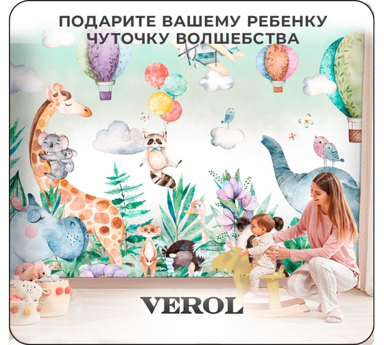 Флизелиновые фотообои Verol Животные встык 11-ФФО_03250