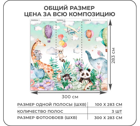 Флизелиновые фотообои Verol Животные встык 11-ФФО_03250