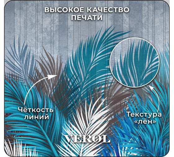 Флизелиновые фотообои Verol Тропические листья встык 17-ФФО_05210
