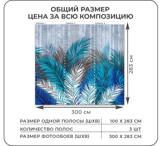 Флизелиновые фотообои Verol Тропические листья встык 17-ФФО_05210