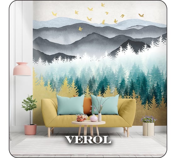 Флизелиновые фотообои Verol Лес встык 6-ФФО_04605