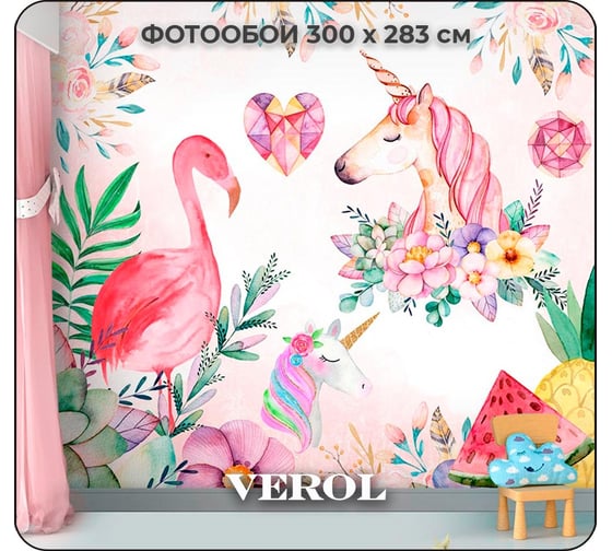 Флизелиновые фотообои Verol Фламинго и единорог встык 7-ФФО_ 03232 1