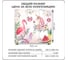 Флизелиновые фотообои Verol Фламинго и единорог встык 7-ФФО_ 03232 4