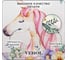 Флизелиновые фотообои Verol Фламинго и единорог встык 7-ФФО_ 03232 5