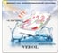 Флизелиновые фотообои Verol Фламинго и единорог встык 7-ФФО_ 03232 7